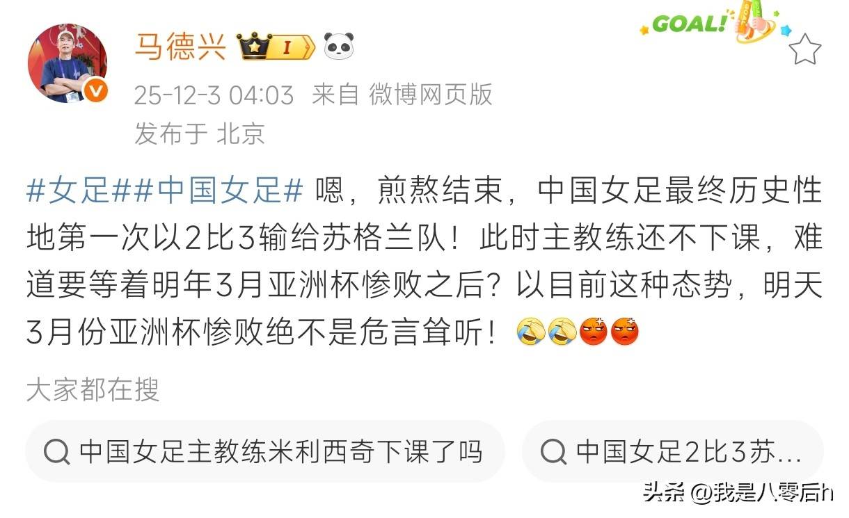 尊龙凯时-新任主帅率队硬碰硬，中国女足备战完毕(中国女足现任主帅是谁)