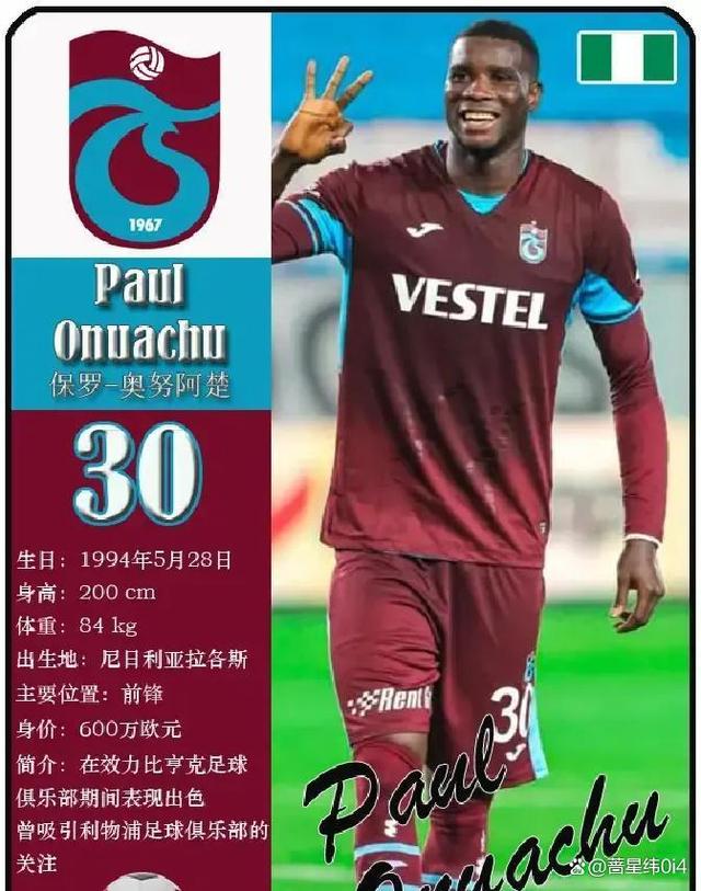 尊龙凯时-包含非洲足球锦标赛：尼日利亚队成功闯入决赛的词条